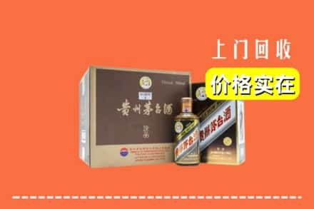 怀化回收彩釉茅台酒