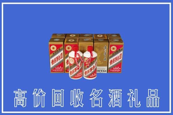 高价收购:怀化上门回收茅台酒多少钱